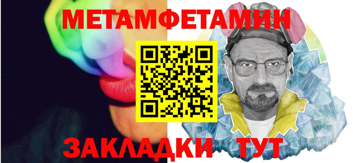 АМФЕТАМИН 97% Елабуга