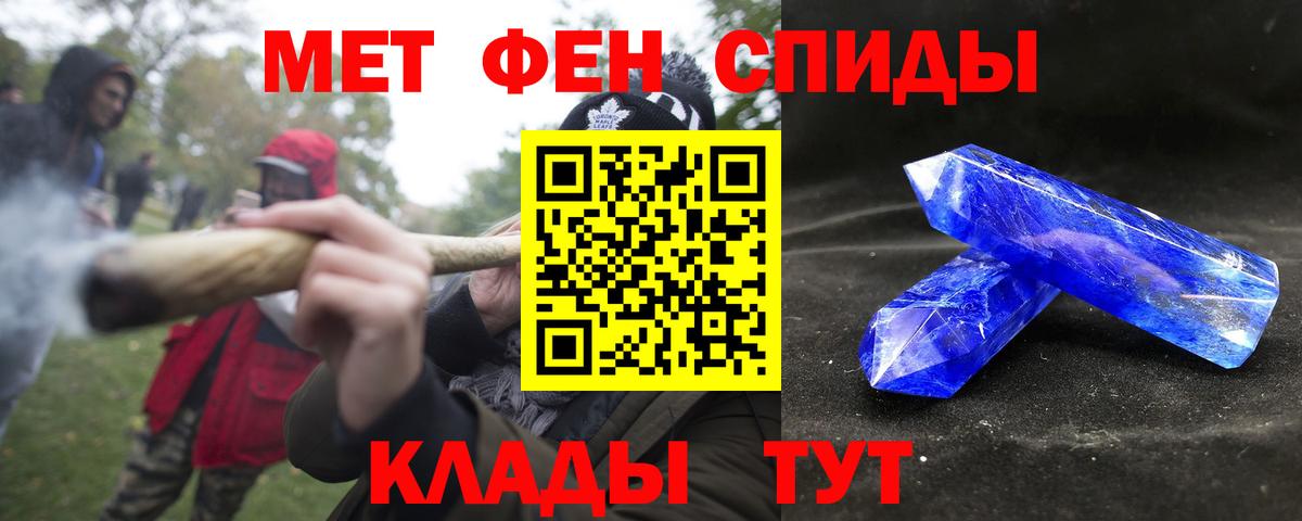 omg ссылка  АМФЕТАМИН VHQ  Amphetamine  Вход с VPN  Елабуга 