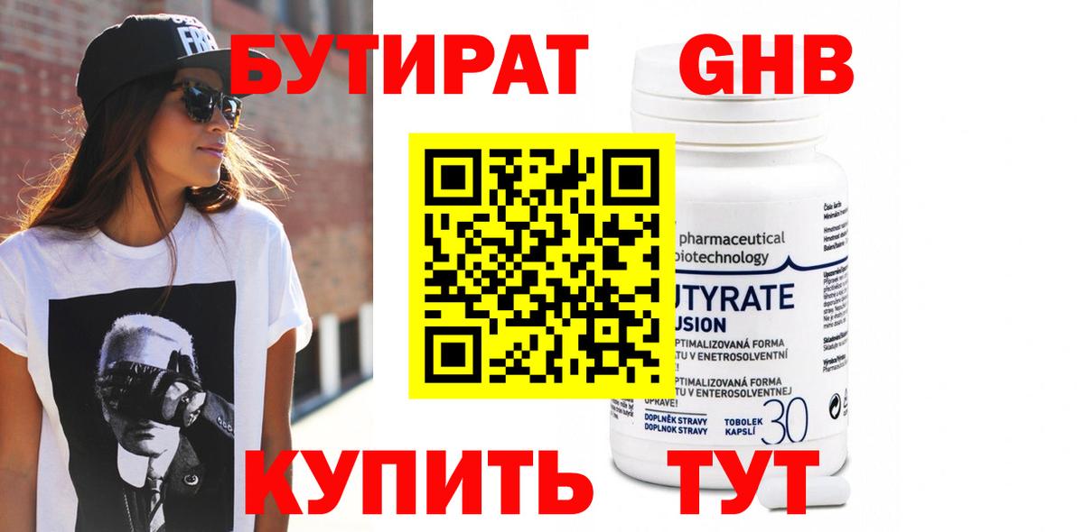 Бошки Шишки Елабуга