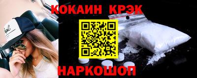 кокаин колумбия Балахна