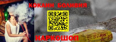 бутик Балашиха