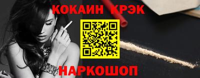 кокаин колумбия Балахна