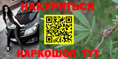 бутик Балашиха