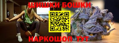 бутик Балашиха