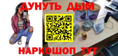 PSILOCYBIN Балаково