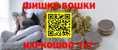 бутик Балашиха