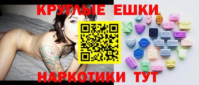 PSILOCYBIN Балаково