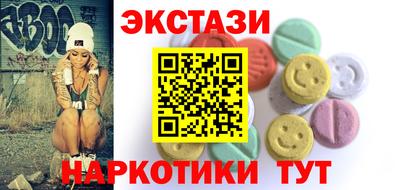 бутик Балашиха