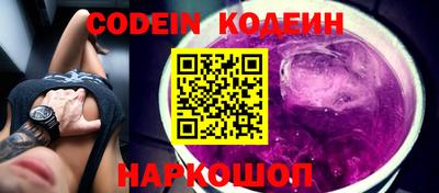 PSILOCYBIN Балаково