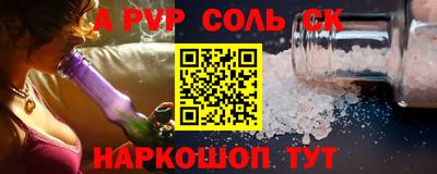 PSILOCYBIN Балаково