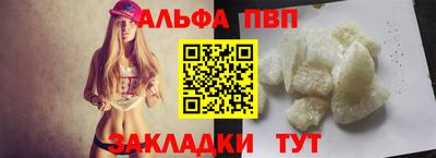PSILOCYBIN Балаково