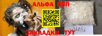 PSILOCYBIN Балаково
