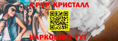 PSILOCYBIN Балаково