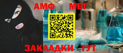 бутик Балашиха