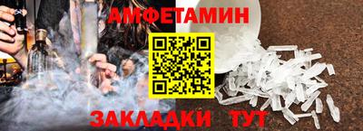бутик Балашиха