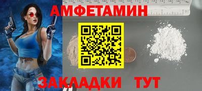 PSILOCYBIN Балаково