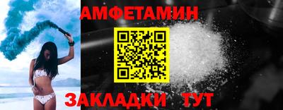 бутик Балашиха