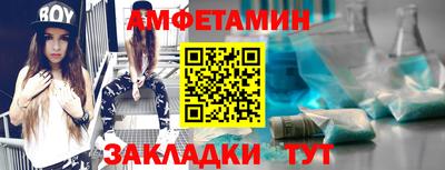 бутик Балашиха