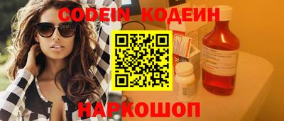 кокаин колумбия Балахна