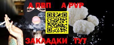 PSILOCYBIN Балаково