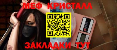бутик Балашиха