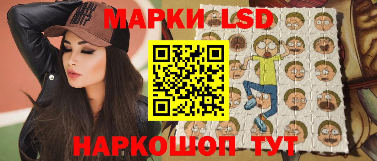 LSD-25 экстази ecstasy Елабуга