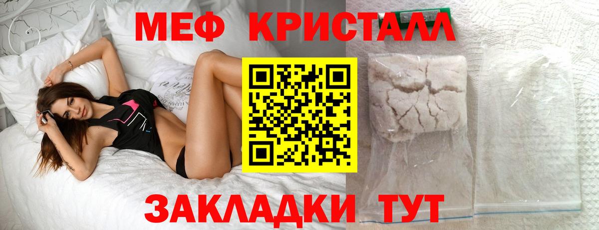 МЕФ мука Елабуга