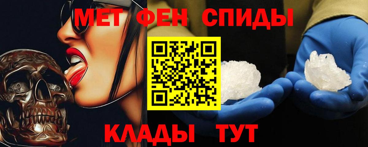 Елабуга  Первитин пудра  Вход с VPN  Первитин пудра 