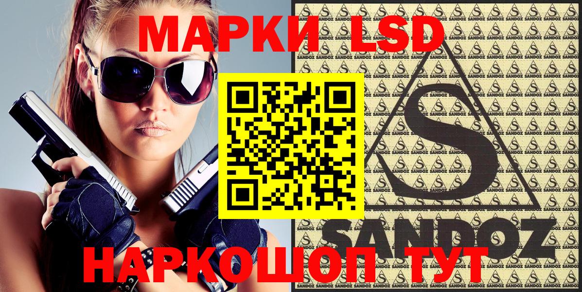 Наркотические марки  Марки N-bome 1500мкг  Вход с VPN  Марки N-bome 1500мкг  магазин    Елабуга 