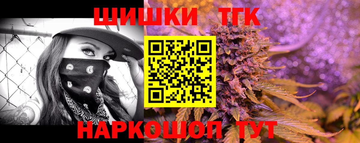 Елабуга  Бошки Шишки LSD WEED  Шишки марихуана сатива  Бошки Шишки тримм  Вход с VPN 